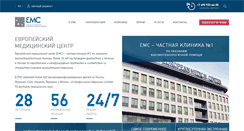Desktop Screenshot of emcmos.ru