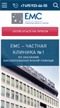 Mobile Screenshot of emcmos.ru